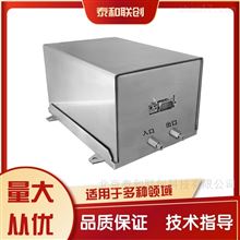 THA2700TH2700氦等离子体发射光谱分析模块